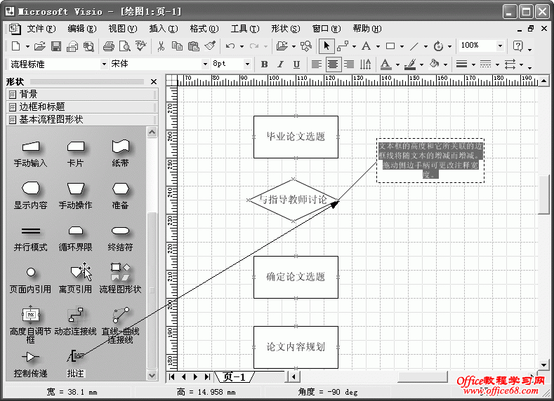 ѧϰvisioʹñ - ˮħŮ - ——֮