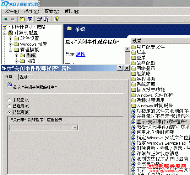 ν(ر)WIN2003ػ¼ٳ(ϢҲɹػ) 