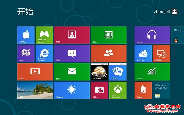 תWindows8ʮӦüɼ