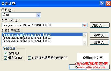 excel2007ʹ“ϲ”ϲ㹤ʵ2