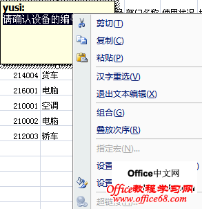 Excel2007ʹע 2