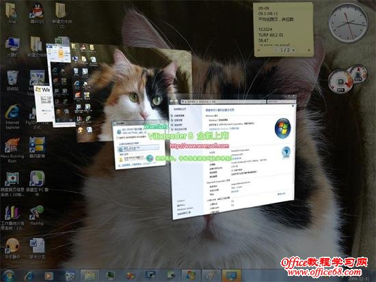 δWindows7ͥȫAeroЧ15