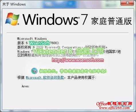 δWindows7ͥȫAeroЧ10