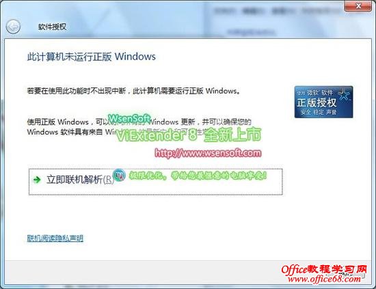 δWindows7ͥȫAeroЧ18