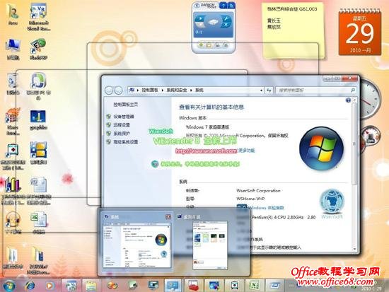 δWindows7ͥȫAeroЧ13