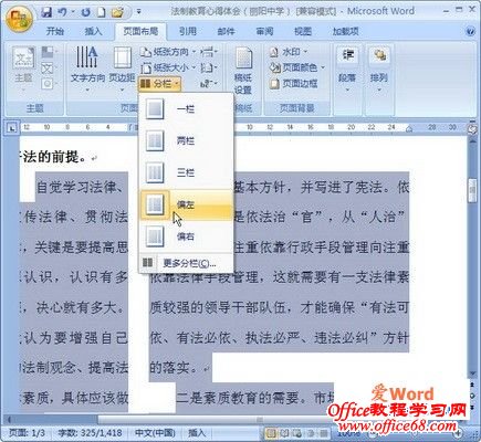 word2007ѡ