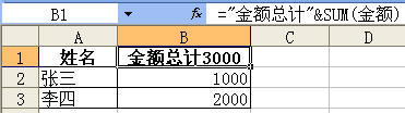 Excel2003δ̬2