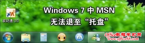 Windows7Ӻ3