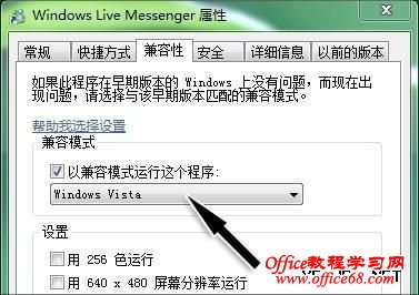 Windows7Ӻ4