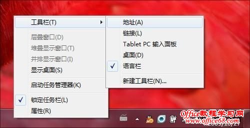 Windows7Ӻ1