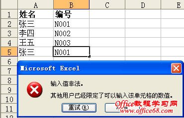 Excel˫нֹظ