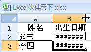 Excel“#####”ֵĴ