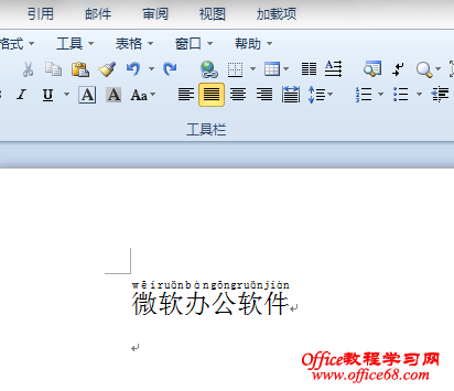 word2010ƴѧμʵ̳3