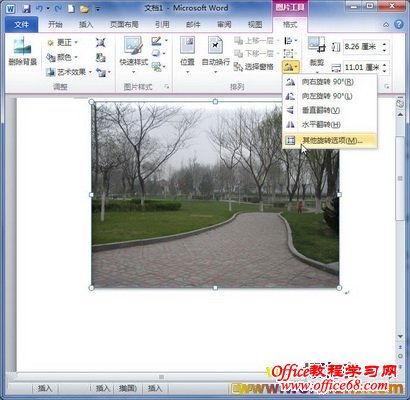 word2010תͼƬ3