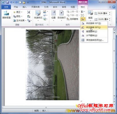 word2010תͼƬ2