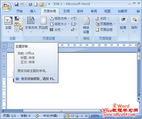 word2007