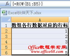 ExcelʹROWݶӦб
