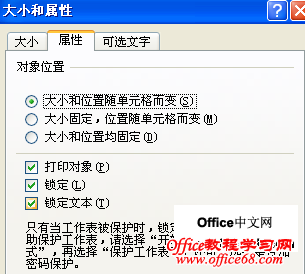 excel2007лͼĸ