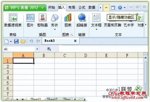 WPS Office2012ʾ