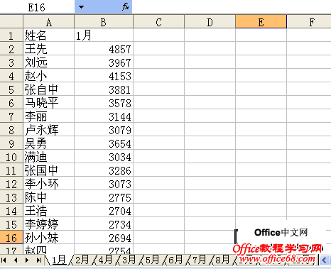 excel2003жͬһжϲ1