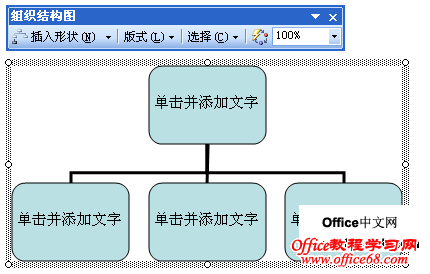 excel2003֯ṹͼĻ