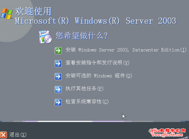 Windows 2003(//Ӣ/ҵ) 