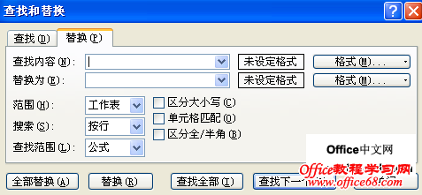 Excel2003Һ滻Իеѡ˵