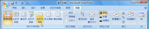 PowerPoint2007ѡõƬĸ