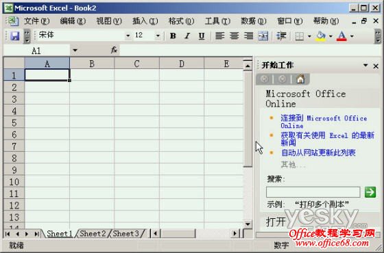 excel2003