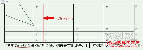 CtrlShiftWord2007п