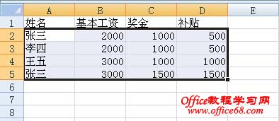 Excel2007пɾظ