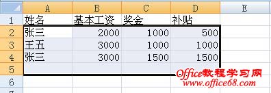 Excel2007пɾظ