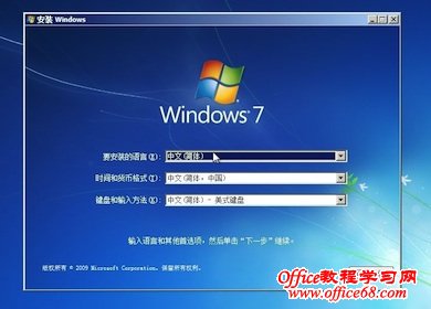 Window7 SP1