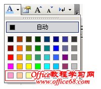 make-beautiful-excel-sheet-06.png