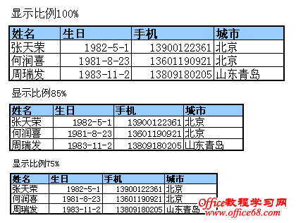 make-beautiful-excel-sheet-01.png