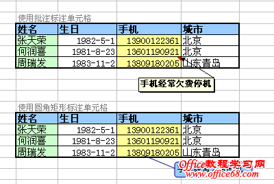 make-beautiful-excel-sheet-09.png