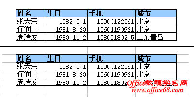 make-beautiful-excel-sheet-02.png