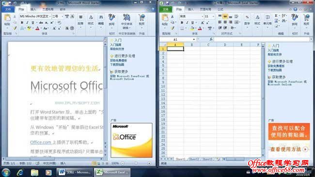 Office 2010 Ű