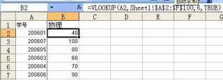 excel vlookupʹ÷ -  - _Խ