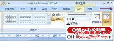 Word 2010еƤģWord 2010еƤô