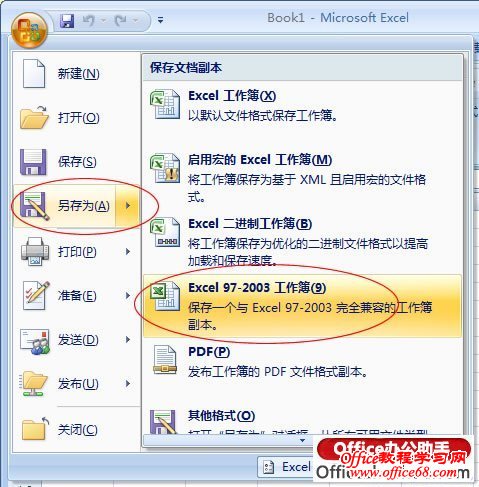 Excel2007xlsļ