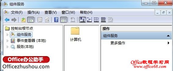 Excel 2013½հĵʾڴ̿ռ䲻ֽ