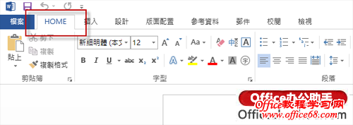 Office 2013޸Ĺʾ