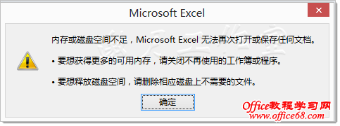 64λword 2013Excel 2013ʾڴ治Ľ