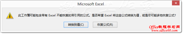 64λword 2013Excel 2013ʾڴ治Ľ