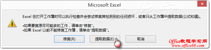 64λword 2013Excel 2013ʾڴ治Ľ