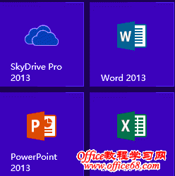 office2013