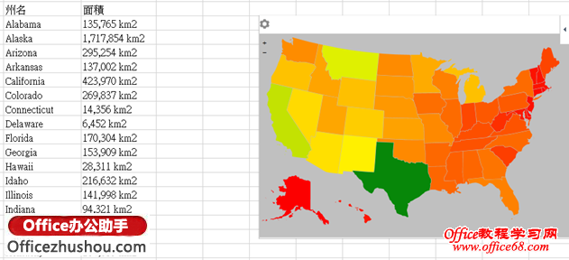 Excel 2013ʹùӦóķ6