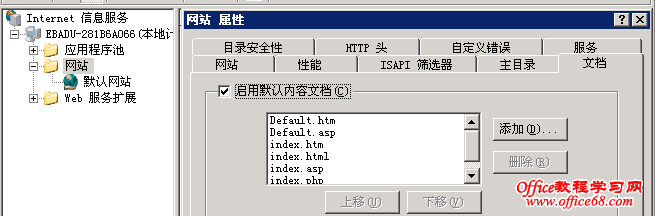 windows2003 VPS IIS ޸Ĭҳķͼ̳3