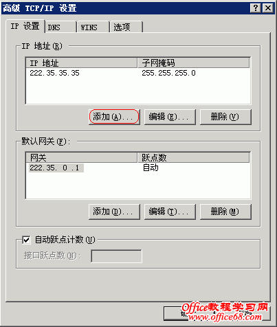 Windows/vpsӶIPͼϸ̳4